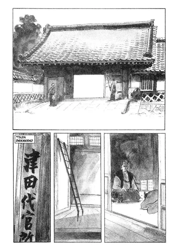 Lone Wolf and Cub Chapter 90 2